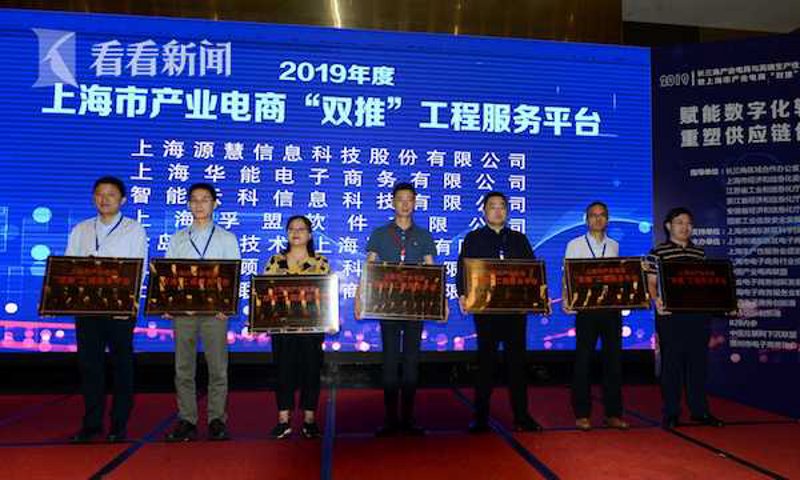 电商平台新趋势：从传统到数字化飞跃